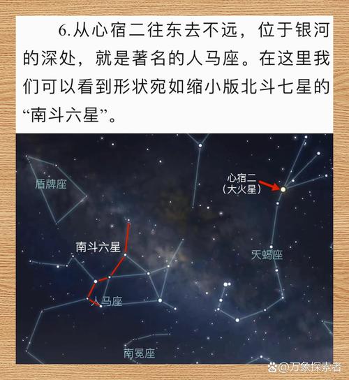星星基本常识 - 星星的冷知识-第4张图片-牛逼常识网 星星基本常识 - 星星的冷知识-第4张图片-牛逼常识网