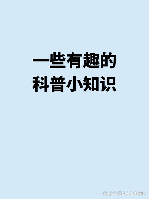 星星基本常识 - 星星的冷知识-第5张图片-牛逼常识网 星星基本常识 - 星星的冷知识-第5张图片-牛逼常识网