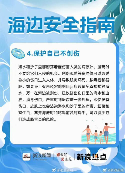 航海常识知识(航海知识科普)-第3张图片-牛逼常识网 航海常识知识(航海知识科普)-第3张图片-牛逼常识网