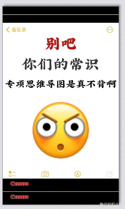 遗忘错误常识 - 错误记忆例子-第4张图片-牛逼常识网 遗忘错误常识 - 错误记忆例子-第4张图片-牛逼常识网