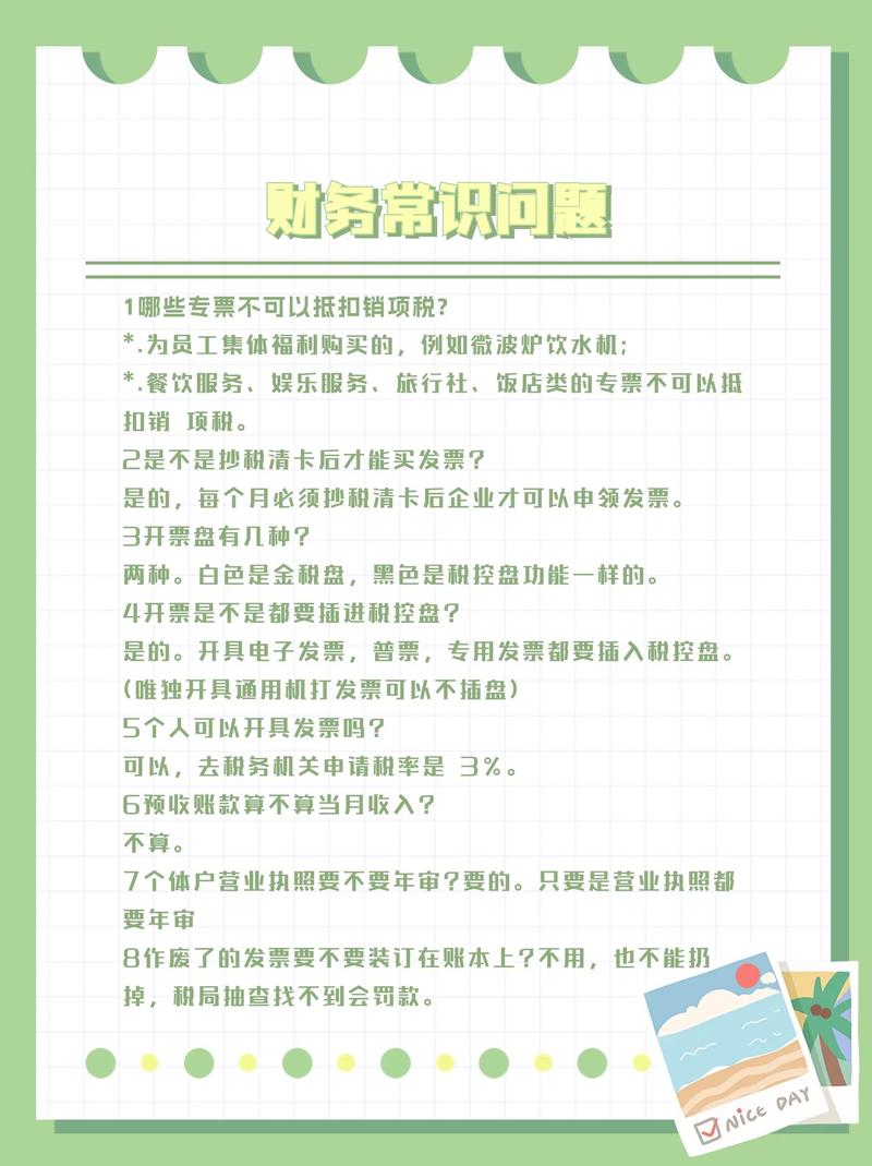 遗忘错误常识 - 错误记忆例子-第8张图片-牛逼常识网 遗忘错误常识 - 错误记忆例子-第8张图片-牛逼常识网