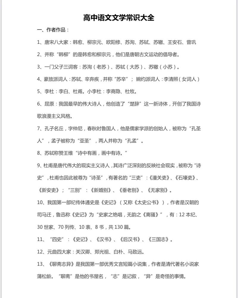 穆旦文学常识,穆旦的思想-第2张图片-牛逼常识网 穆旦文学常识,穆旦的思想-第2张图片-牛逼常识网