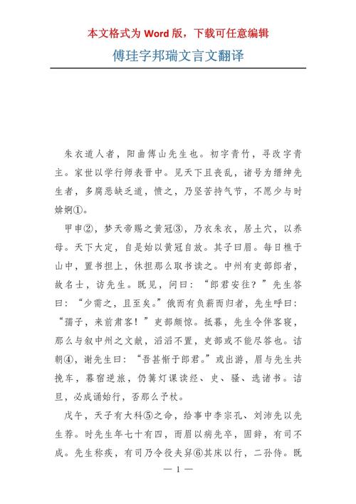 首辅文学常识 - 首辅的解释-第2张图片-牛逼常识网 首辅文学常识 - 首辅的解释-第2张图片-牛逼常识网