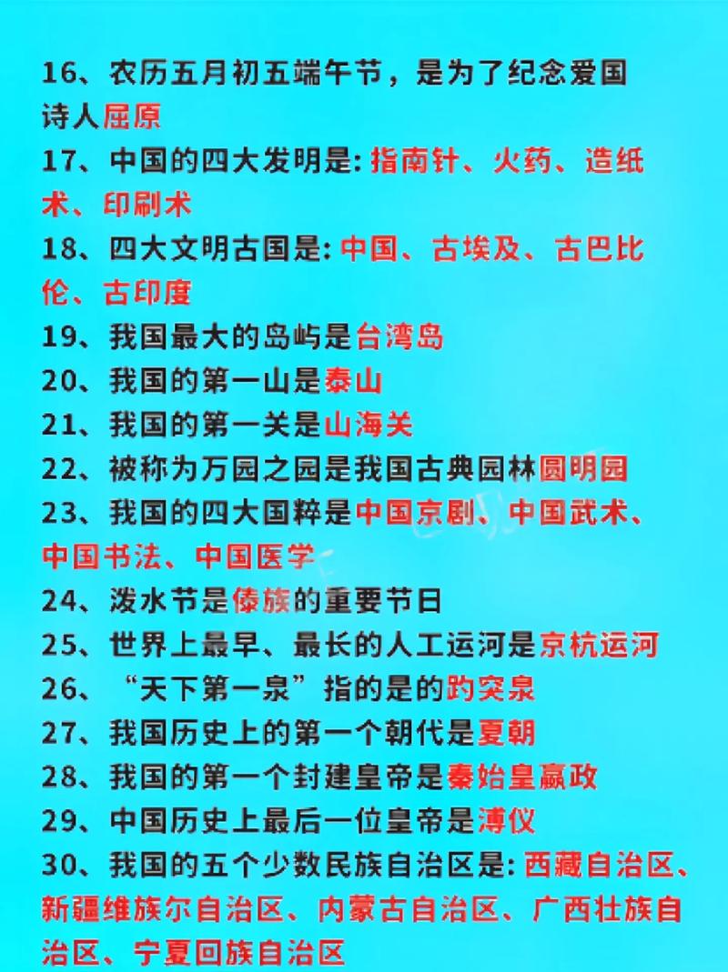 单车文化常识 - 单车的含义-第3张图片-牛逼常识网 单车文化常识 - 单车的含义-第3张图片-牛逼常识网