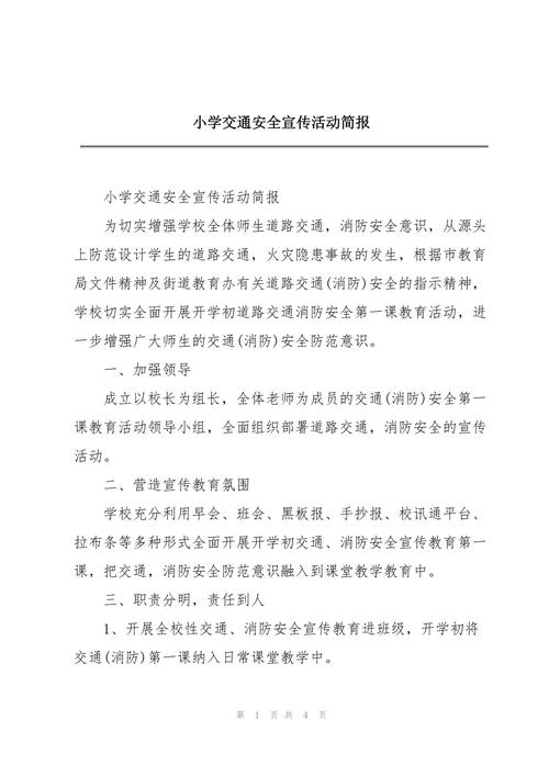 单车文化常识 - 单车的含义-第4张图片-牛逼常识网 单车文化常识 - 单车的含义-第4张图片-牛逼常识网