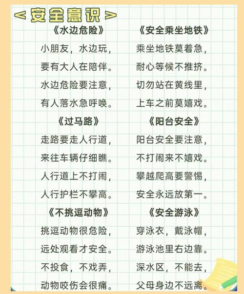 单车文化常识 - 单车的含义-第6张图片-牛逼常识网 单车文化常识 - 单车的含义-第6张图片-牛逼常识网