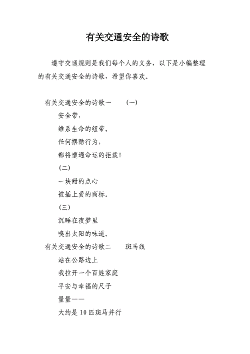 单车文化常识 - 单车的含义-第8张图片-牛逼常识网 单车文化常识 - 单车的含义-第8张图片-牛逼常识网
