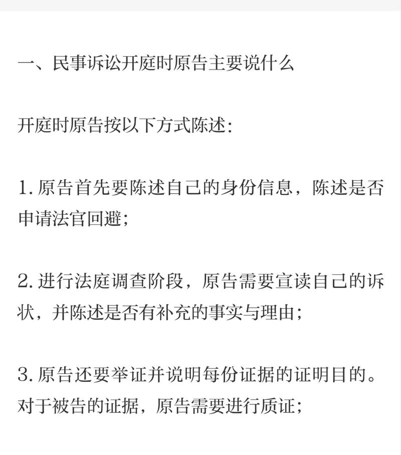 证据理论常识,证据理论常识总结-第5张图片-牛逼常识网 证据理论常识,证据理论常识总结-第5张图片-牛逼常识网