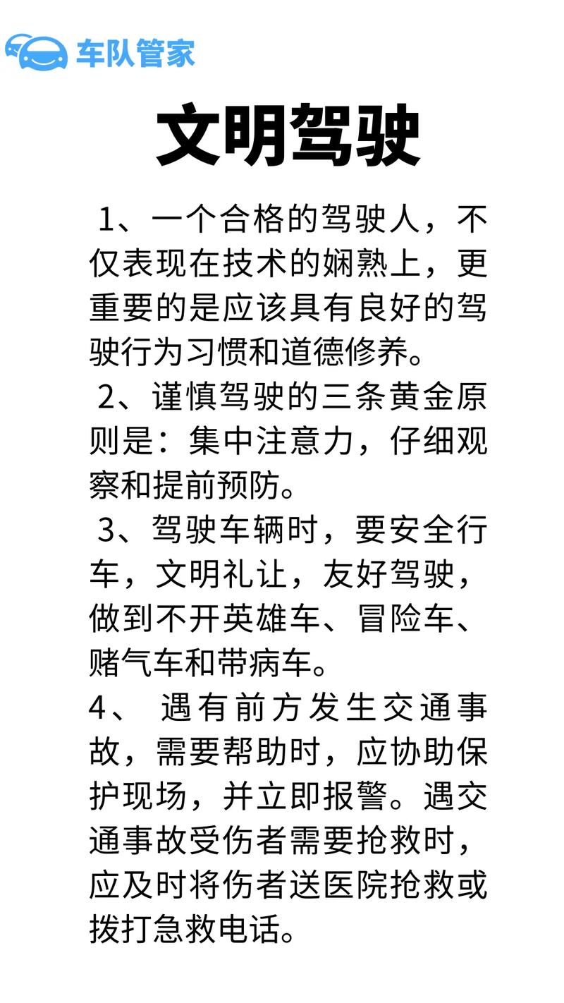 车辆常识考题(车辆知识问答选取题)-第3张图片-牛逼常识网 车辆常识考题(车辆知识问答选取题)-第3张图片-牛逼常识网