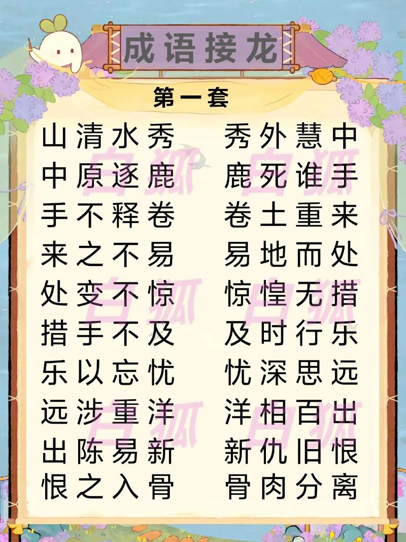 诗词知识竞答问题以及答案（诗词常识快答）