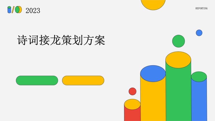 诗词常识抢答(诗词常识抢答题怎么做)-第5张图片-牛逼常识网 诗词常识抢答(诗词常识抢答题怎么做)-第5张图片-牛逼常识网