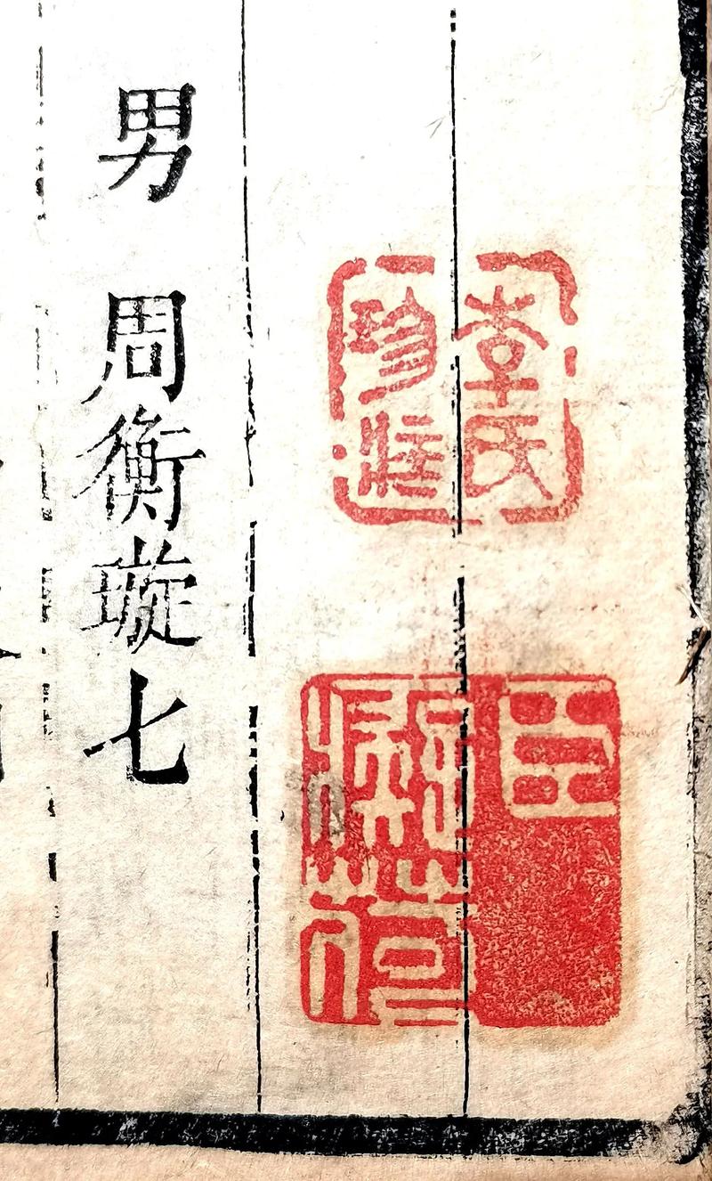 天津常识蒙题(天津市小常识)-第4张图片-牛逼常识网 天津常识蒙题(天津市小常识)-第4张图片-牛逼常识网