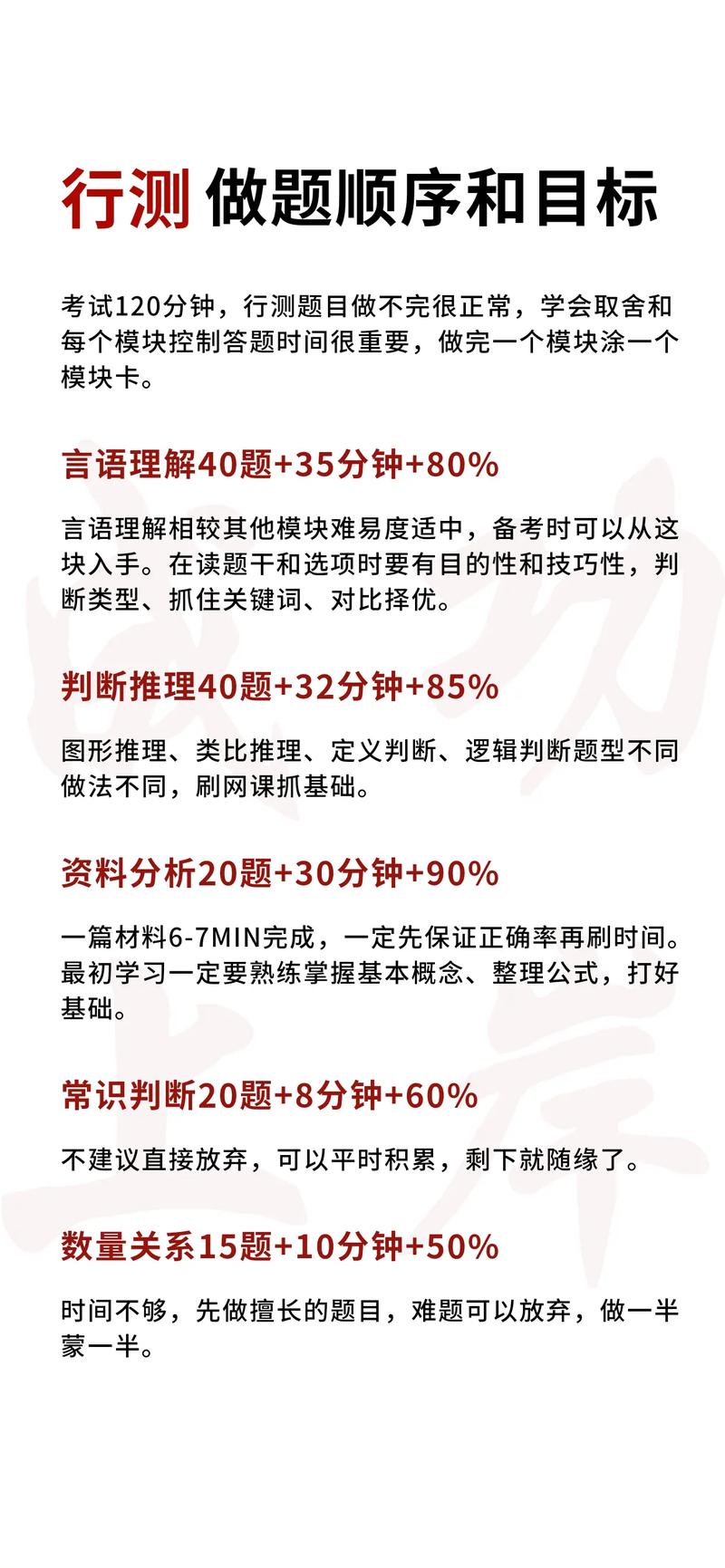 逻辑常识判断 - 逻辑常识判断方法-第4张图片-牛逼常识网 逻辑常识判断 - 逻辑常识判断方法-第4张图片-牛逼常识网