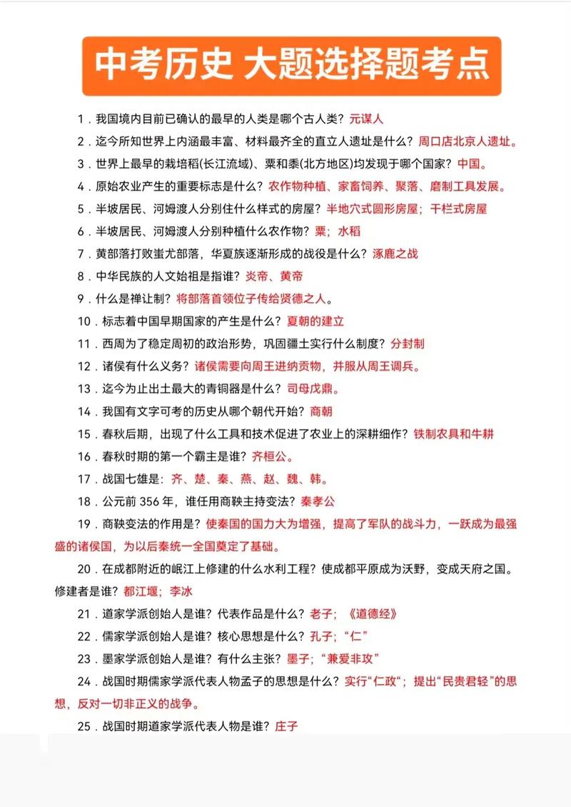 常识要怎么学(常识怎么学范围太广)-第6张图片-牛逼常识网 常识要怎么学(常识怎么学范围太广)-第6张图片-牛逼常识网