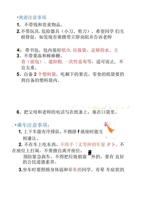 春天旅游常识 - 春天 旅游-第1张图片-牛逼常识网 春天旅游常识 - 春天 旅游-第1张图片-牛逼常识网