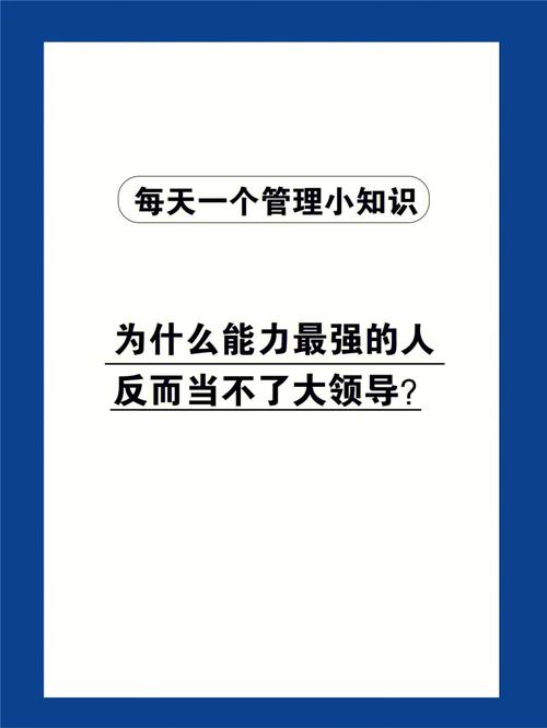 反常识管理书籍(反常识电子书阅读)-第2张图片-牛逼常识网 反常识管理书籍(反常识电子书阅读)-第2张图片-牛逼常识网