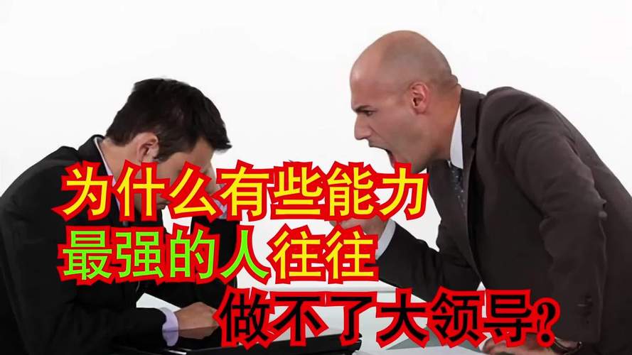 反常识管理书籍(反常识电子书阅读)-第5张图片-牛逼常识网 反常识管理书籍(反常识电子书阅读)-第5张图片-牛逼常识网