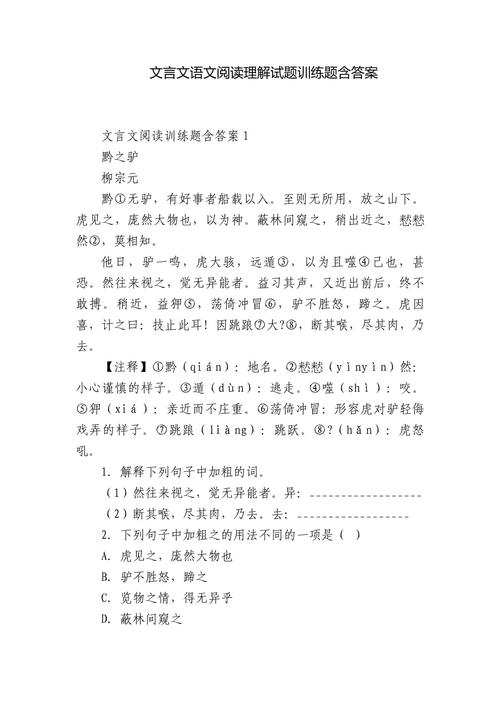 立生祠文化常识（生祠的文化意义）