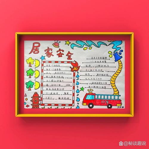 居家防疫常识,居家防疫安全知识-第3张图片-牛逼常识网 居家防疫常识,居家防疫安全知识-第3张图片-牛逼常识网