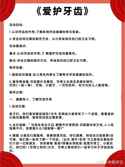 宣传健康常识,宣传健康教育知识-第5张图片-牛逼常识网 宣传健康常识,宣传健康教育知识-第5张图片-牛逼常识网