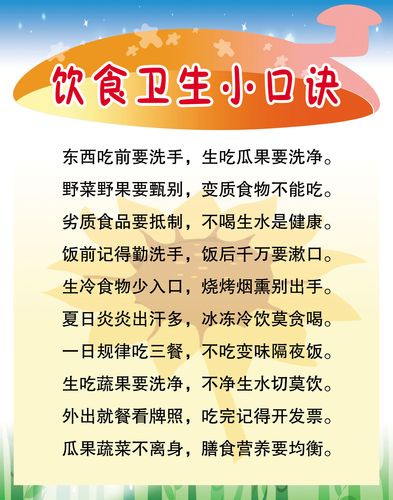 宣传健康常识,宣传健康教育知识-第8张图片-牛逼常识网 宣传健康常识,宣传健康教育知识-第8张图片-牛逼常识网
