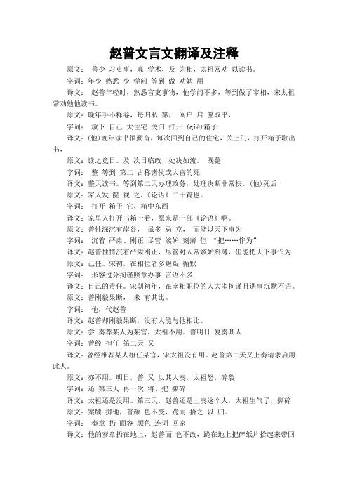 官场文化常识,官场文化牢记4句话-第3张图片-牛逼常识网 官场文化常识,官场文化牢记4句话-第3张图片-牛逼常识网