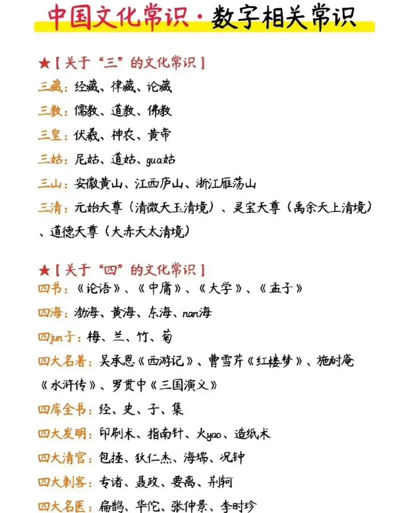 官场文化常识,官场文化牢记4句话-第5张图片-牛逼常识网 官场文化常识,官场文化牢记4句话-第5张图片-牛逼常识网