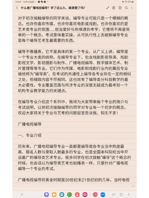 影视综合常识(影视综合常识有哪些)-第2张图片-牛逼常识网 影视综合常识(影视综合常识有哪些)-第2张图片-牛逼常识网