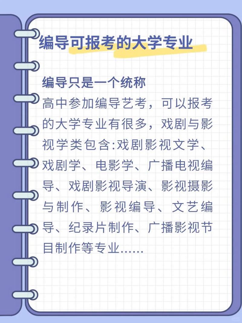 影视综合常识(影视综合常识有哪些)-第4张图片-牛逼常识网 影视综合常识(影视综合常识有哪些)-第4张图片-牛逼常识网