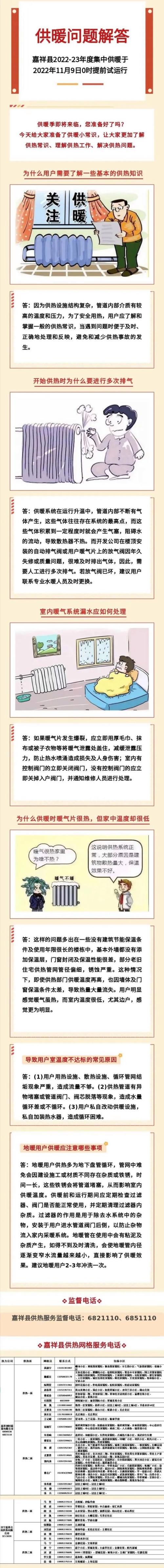 热知识和常识 - 知识热点-第5张图片-牛逼常识网 热知识和常识 - 知识热点-第5张图片-牛逼常识网