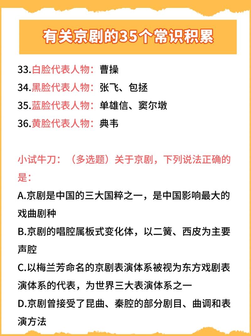 汉族文化常识积累,汉族文化内容-第2张图片-牛逼常识网 汉族文化常识积累,汉族文化内容-第2张图片-牛逼常识网