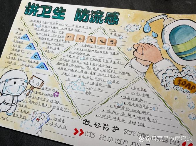 预防病小常识,预防疾病的小知识和段子-第5张图片-牛逼常识网 预防病小常识,预防疾病的小知识和段子-第5张图片-牛逼常识网