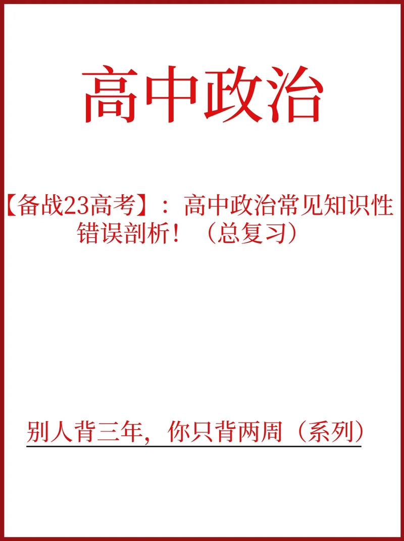 生活常识信息差(日常生活信息)-第4张图片-牛逼常识网 生活常识信息差(日常生活信息)-第4张图片-牛逼常识网