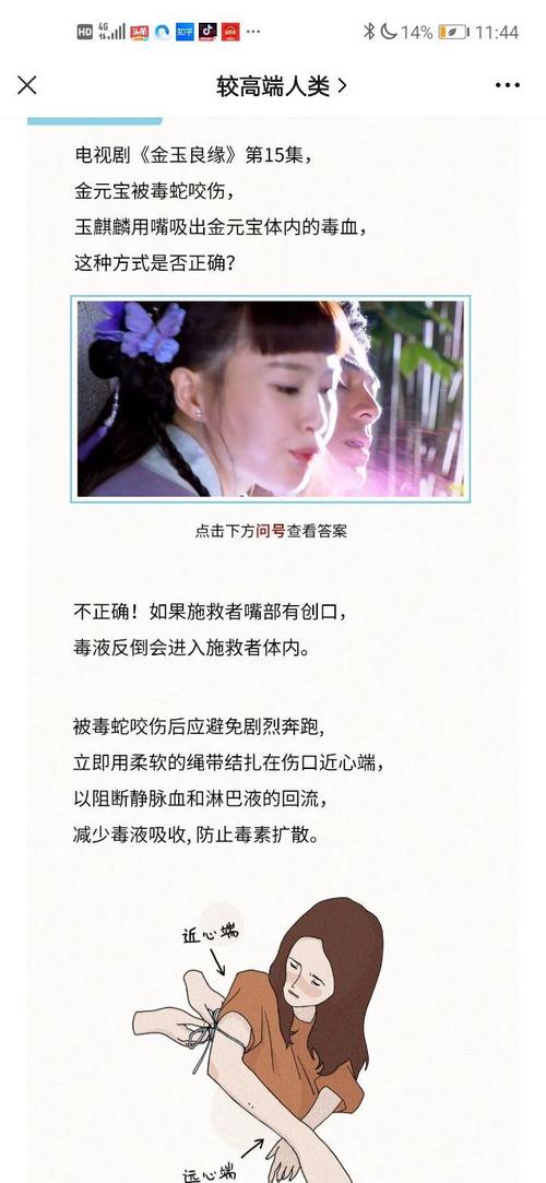生活常识信息差(日常生活信息)-第5张图片-牛逼常识网 生活常识信息差(日常生活信息)-第5张图片-牛逼常识网