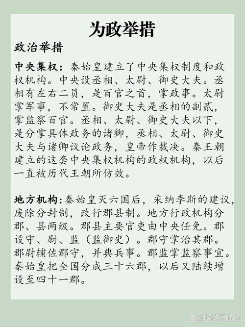 氏的文化常识 - 关于姓氏的文化常识-第5张图片-牛逼常识网 氏的文化常识 - 关于姓氏的文化常识-第5张图片-牛逼常识网