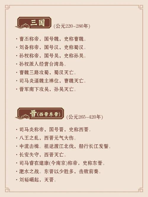 文学常识蛮夷(芣苢文学常识)-第5张图片-牛逼常识网 文学常识蛮夷(芣苢文学常识)-第5张图片-牛逼常识网