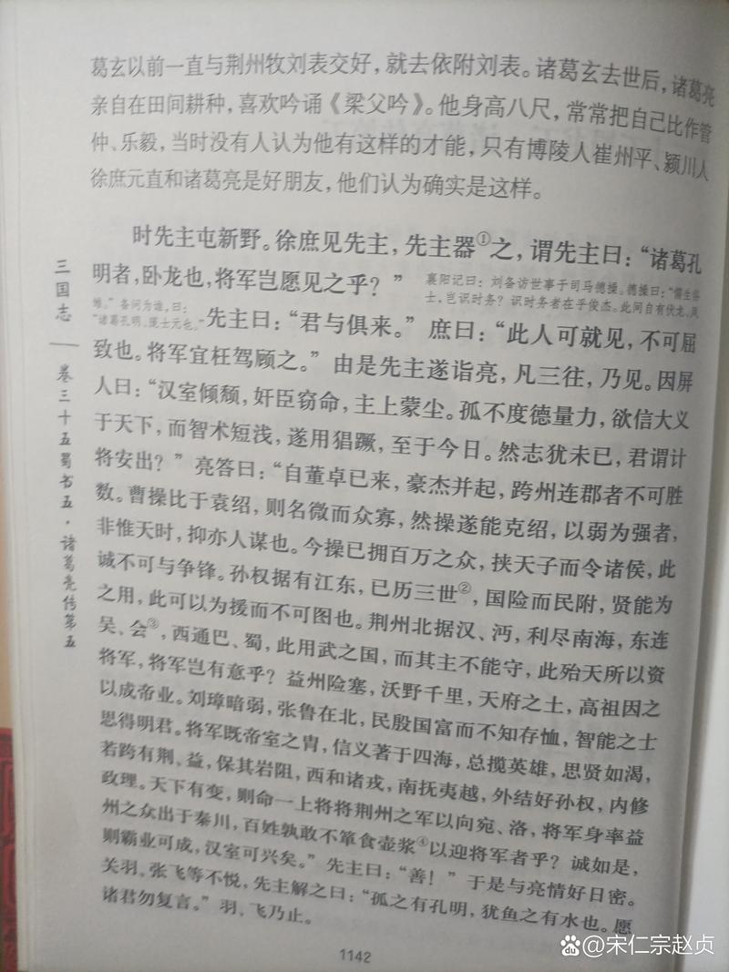 文学常识蛮夷(芣苢文学常识)-第7张图片-牛逼常识网 文学常识蛮夷(芣苢文学常识)-第7张图片-牛逼常识网