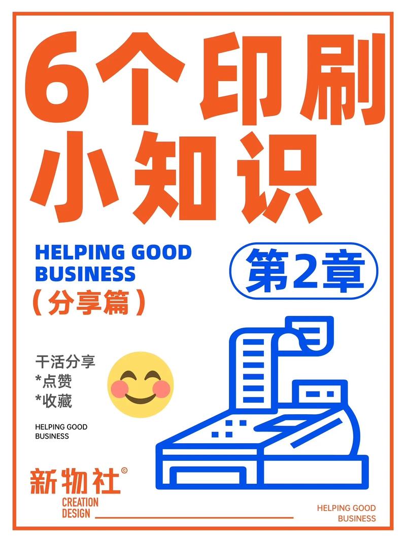 制作公司常识(公司的基础知识)-第5张图片-牛逼常识网 制作公司常识(公司的基础知识)-第5张图片-牛逼常识网