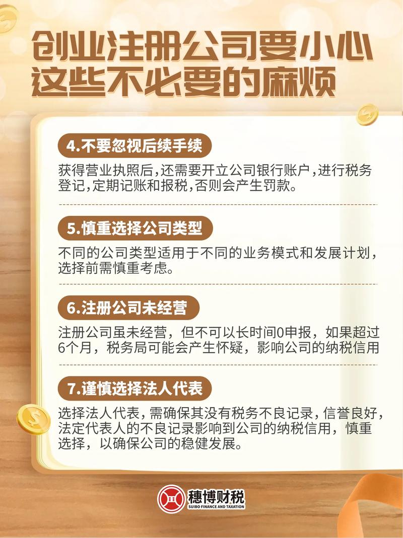 制作公司常识(公司的基础知识)-第6张图片-牛逼常识网 制作公司常识(公司的基础知识)-第6张图片-牛逼常识网