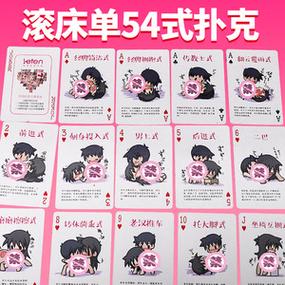 情侣必备常识,情侣须知50条-第2张图片-牛逼常识网 情侣必备常识,情侣须知50条-第2张图片-牛逼常识网