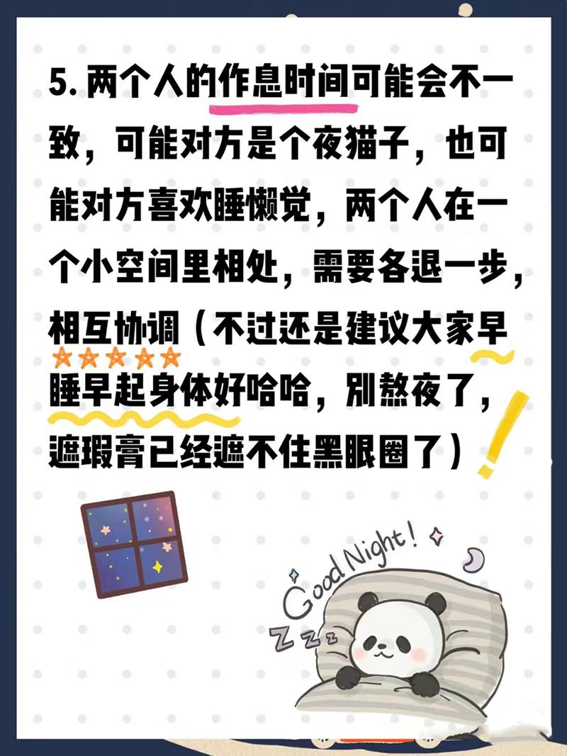情侣必备常识,情侣须知50条-第5张图片-牛逼常识网 情侣必备常识,情侣须知50条-第5张图片-牛逼常识网