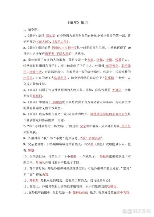 素材文学常识(文学素材是什么意思)-第1张图片-牛逼常识网 素材文学常识(文学素材是什么意思)-第1张图片-牛逼常识网