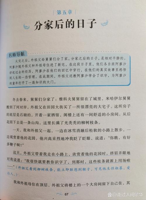 素材文学常识(文学素材是什么意思)-第2张图片-牛逼常识网 素材文学常识(文学素材是什么意思)-第2张图片-牛逼常识网