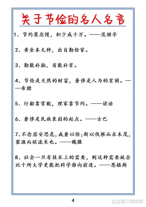 素材文学常识(文学素材是什么意思)-第3张图片-牛逼常识网 素材文学常识(文学素材是什么意思)-第3张图片-牛逼常识网