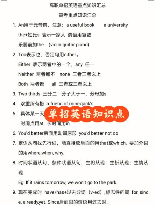 是常识的英文 - 常识的英文缩写是什么-第5张图片-牛逼常识网 是常识的英文 - 常识的英文缩写是什么-第5张图片-牛逼常识网