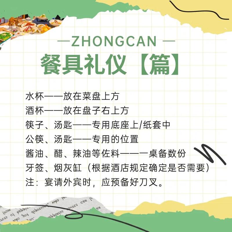 碗筷摆盘图片（碗筷摆桌图片）