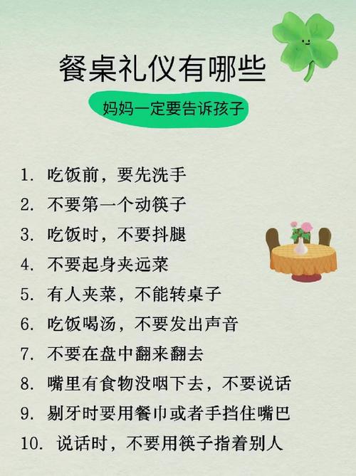 摆碗筷的常识 - 摆碗筷的摆怎么写-第6张图片-牛逼常识网 摆碗筷的常识 - 摆碗筷的摆怎么写-第6张图片-牛逼常识网