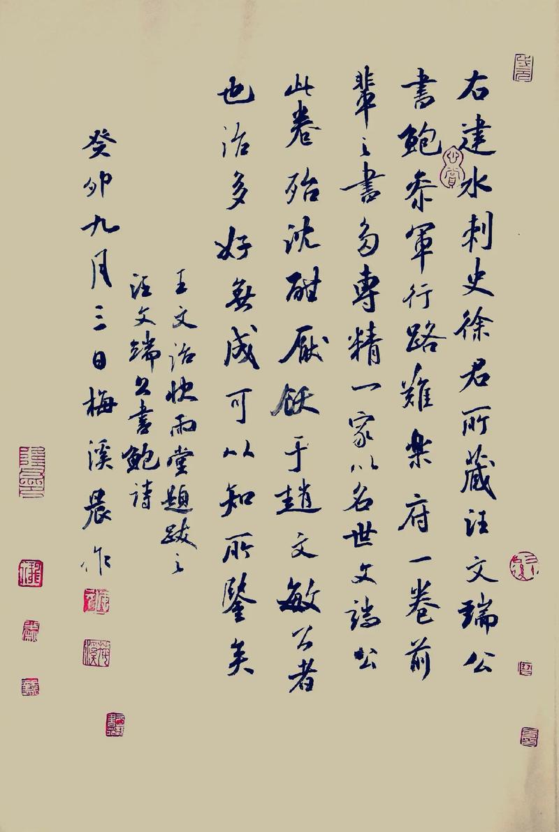 碑帖区别（碑帖鉴赏与收藏）