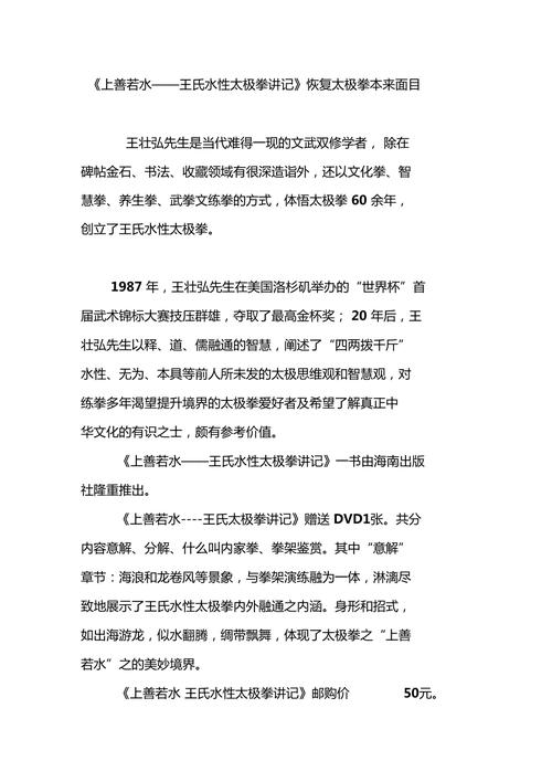 碑帖常识笔记(碑帖欣赏)-第4张图片-牛逼常识网 碑帖常识笔记(碑帖欣赏)-第4张图片-牛逼常识网