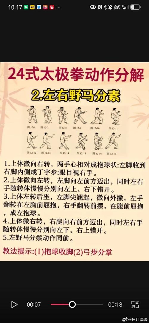 春秋大刀常识,春秋大刀介绍-第1张图片-牛逼常识网 春秋大刀常识,春秋大刀介绍-第1张图片-牛逼常识网